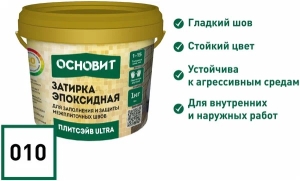 Затирка эпоксидная эластичная БЕЛАЯ 010 ОСНОВИТ ПЛИТСЭЙВ ULTRA XЕ15 E 1 кг Затирка эпоксидная эластичная БЕЛАЯ 010 ОСНОВИТ ПЛИТСЭЙВ ULTRA XЕ15 E 1 кг