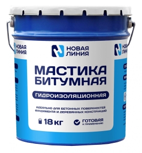 Мастика Битумная НОВАЯ ЛИНИЯ, 4,5кг. Мастика Битумная НОВАЯ ЛИНИЯ, 4,5кг.