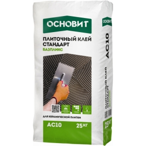 Основит Базпликс АС10 25 кг Основит Базпликс АС10 25 кг