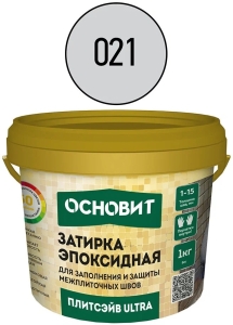 Затирка эпоксидная эластичная СВЕТЛО-СЕРАЯ 021 ОСНОВИТ ПЛИТСЭЙВ ULTRA XЕ15 E 1 кг Затирка эпоксидная эластичная СВЕТЛО-СЕРАЯ 021 ОСНОВИТ ПЛИТСЭЙВ ULTRA XЕ15 E 1 кг