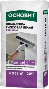 Шпаклевка гипсовая финишная Основит Эконсилк PG35 W, 20 кг
