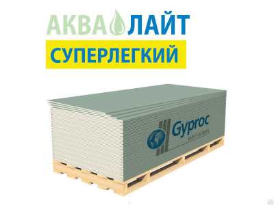 Гипсокартонный лист влагостойкий Gyproc Аква Лайт (ГКЛВ) ПРО 2500х1200х9,5 мм Гипсокартонный лист влагостойкий Gyproc Аква Лайт (ГКЛВ) ПРО 2500х1200х9,5 мм